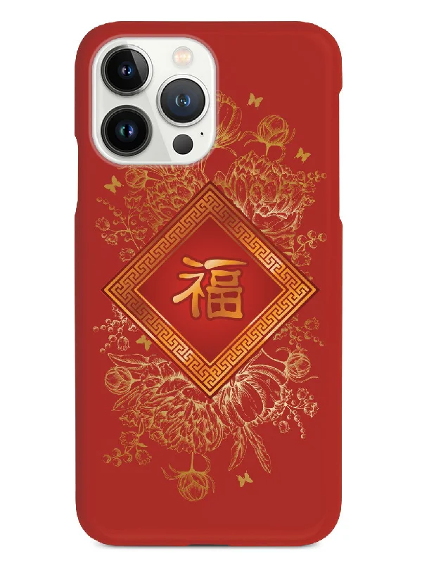 Chinese New Year - Red Envelope - White Case